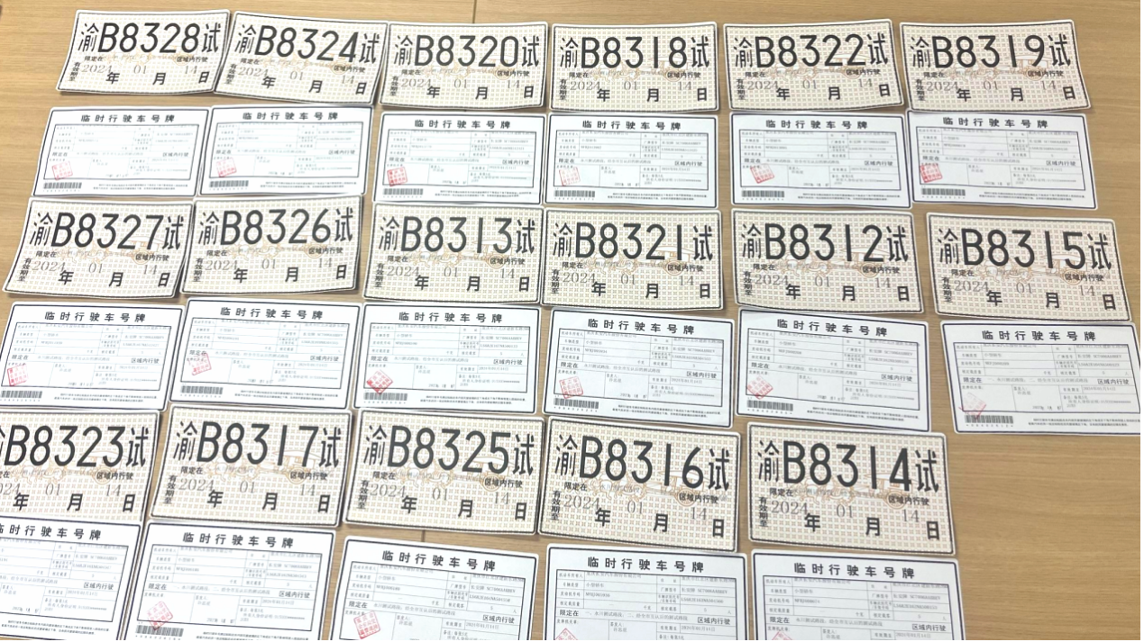 时间首批，数量首位，918btt汽车获17张L3级自动驾驶测试牌照